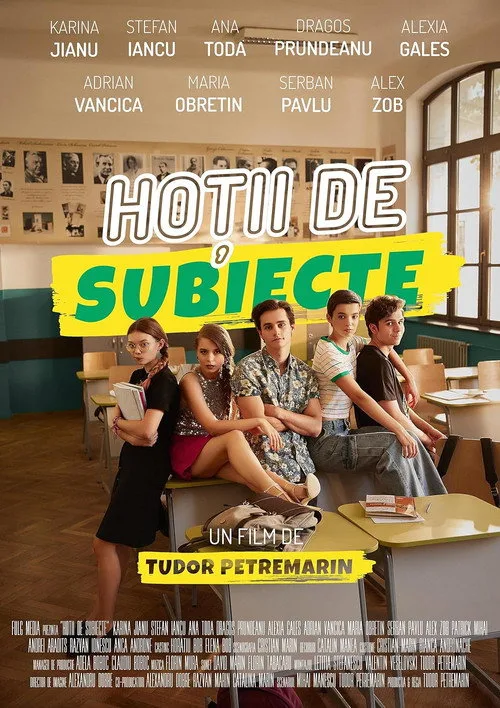 High School Thieves (2025) poster