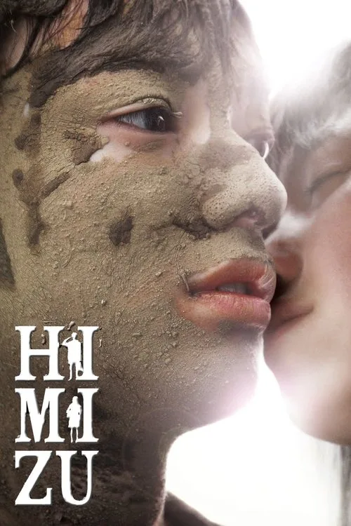 Himizu (2011) poster