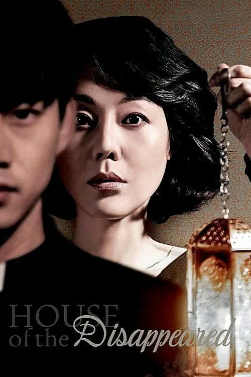 House of the Disappeared (2017) poster