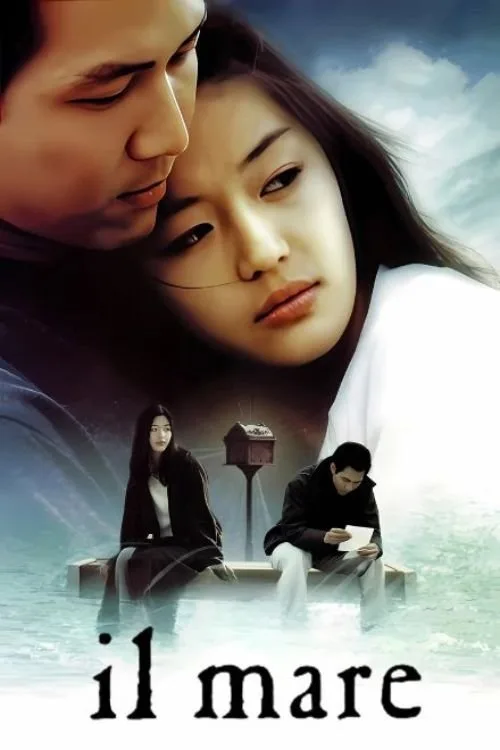 Il Mare (2000) poster