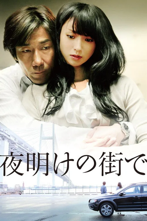 In the City of Dawn (2011) poster