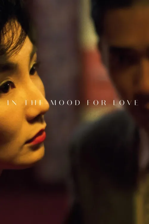 In the Mood for Love (2000) poster