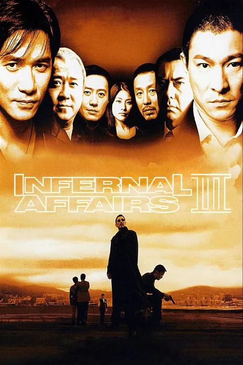 Infernal Affairs II (2003) poster