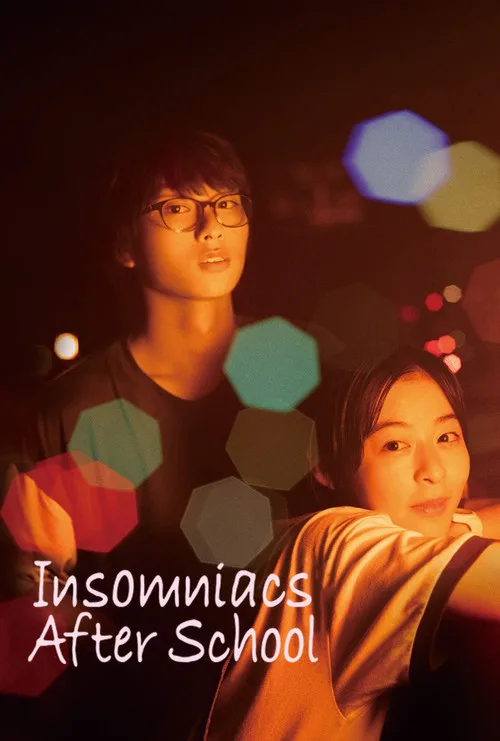 Insomniacs After School (2023) poster