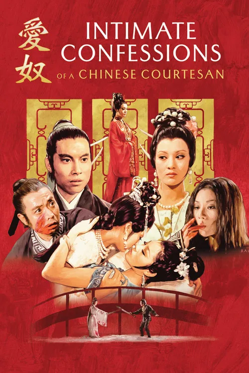 Intimate Confessions of a Chinese Courtesan (1972) poster