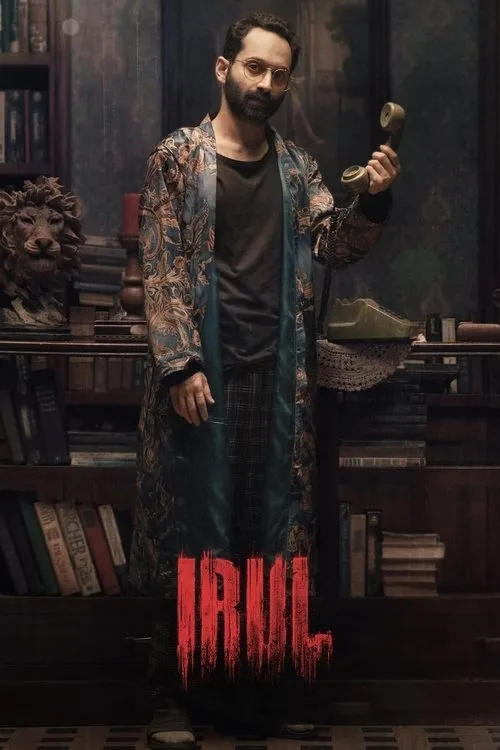Irul (2021) poster