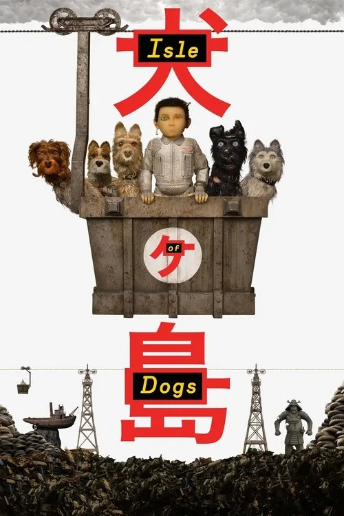 Isle of Dogs (2018) poster