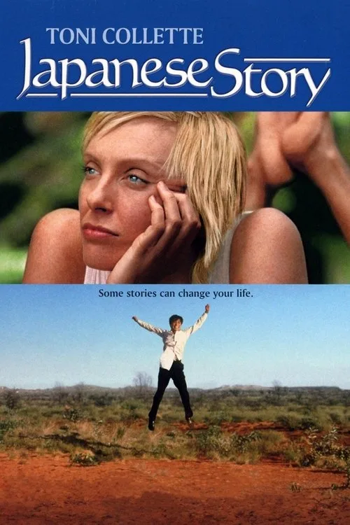 Japanese Story (2003) poster