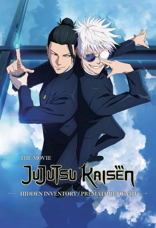 JUJUTSU KAISEN: Hidden Inventory / Premature Death - The Movie (2025) poster