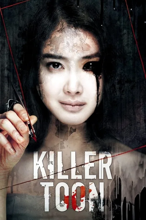Killer Toon (2013) poster