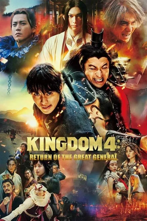 Kingdom 4: Return of the Great General (2024) poster