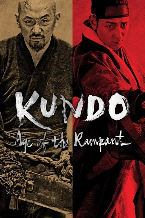 Kundo: Age of the Rampant (2014) poster