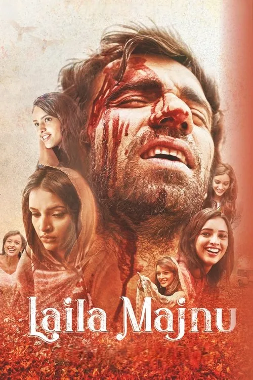 Laila Majnu (2018) poster