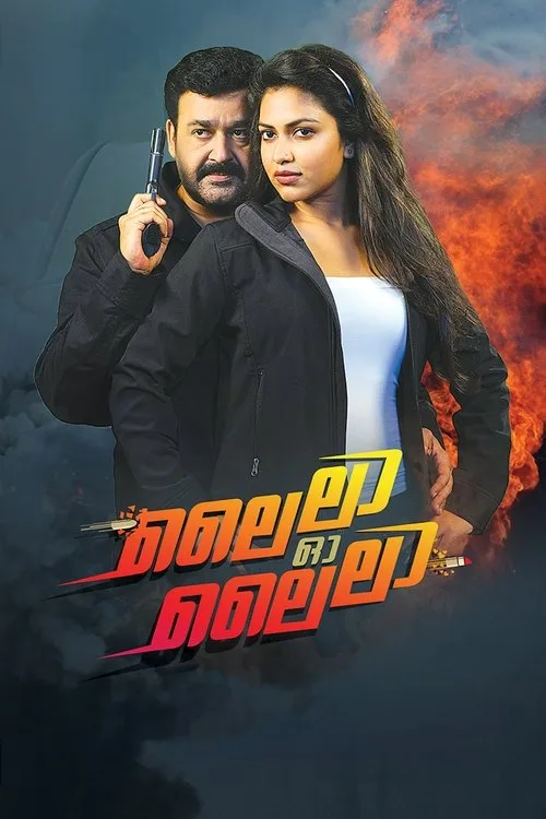 Lailaa O Lailaa (2015) poster