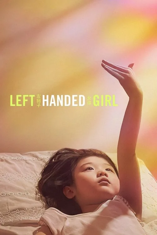 Left-Handed Girl (2025) poster