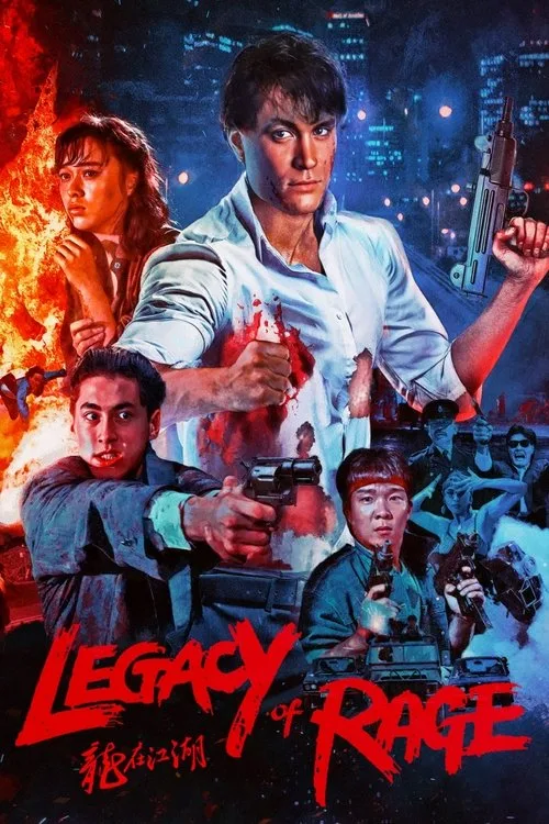 Legacy of Rage (1986) poster