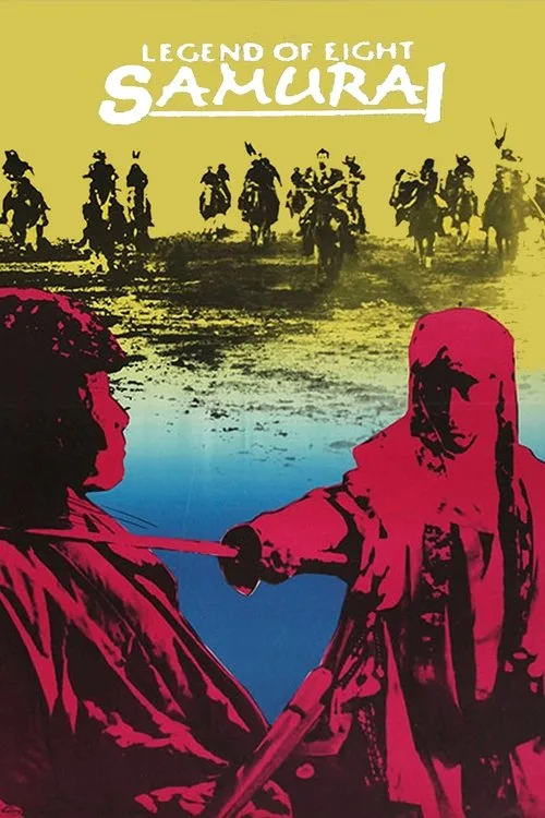 Legend of the Eight Samurai (1983) poster