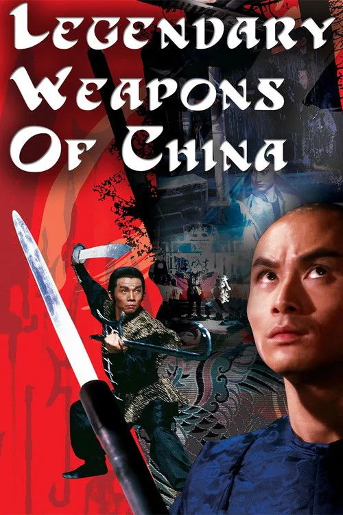 Legendary Weapons of China (1982) poster