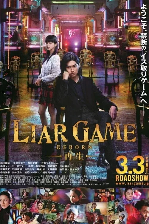 Liar Game: Reborn (2012) poster