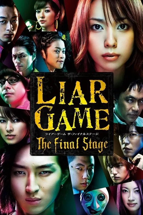 Liar Game: The Final Stage (2010) poster