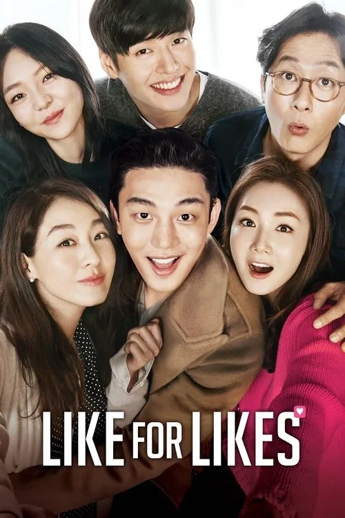 Like for Likes (2016) poster