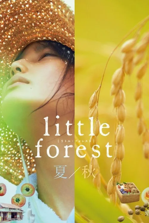 Little Forest: Summer/Autumn (2014) poster