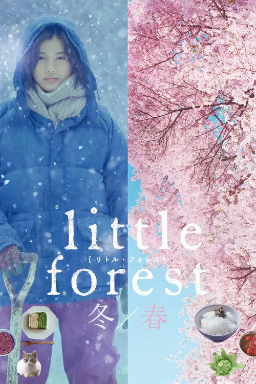 Little Forest: Winter/Spring (2015) poster