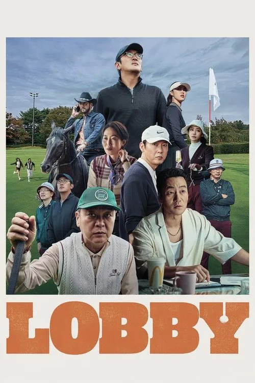 Lobby (2025) poster