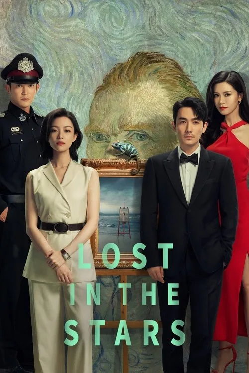 Lost in the Stars (2023) poster