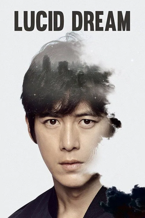 Lucid Dream (2017) poster