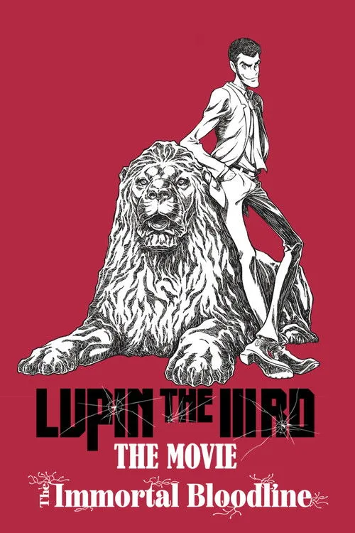 LUPIN THE IIIRD: The Movie - The Immortal Bloodline (2025) poster