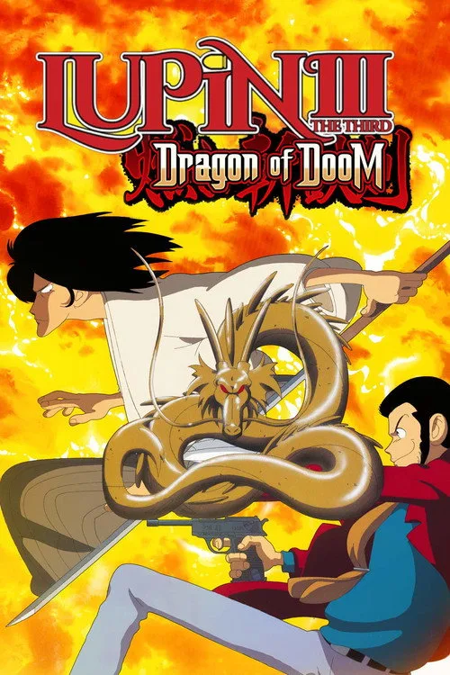 Lupin the Third: Dragon of Doom (1994) poster