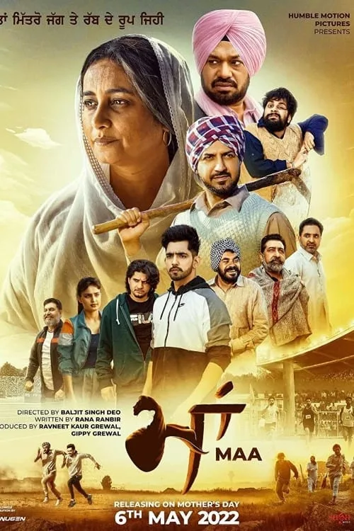 Maa (2022) poster