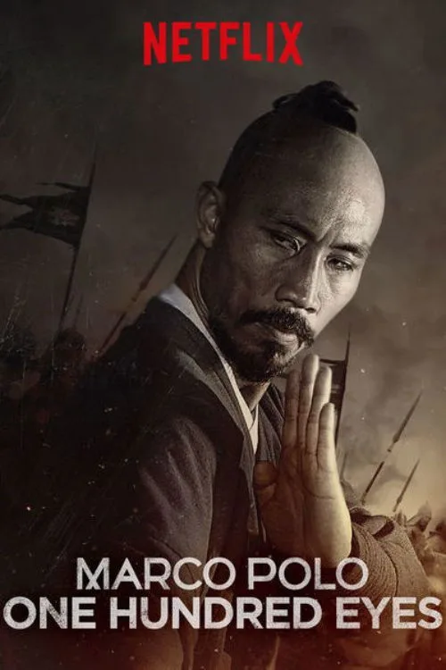 Marco Polo: One Hundred Eyes (2015) poster