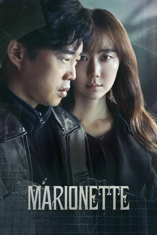 Marionette (2017) poster