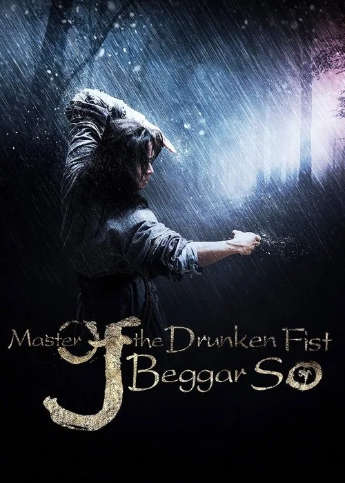 Master of the Drunken Fist: Beggar So (2016) poster