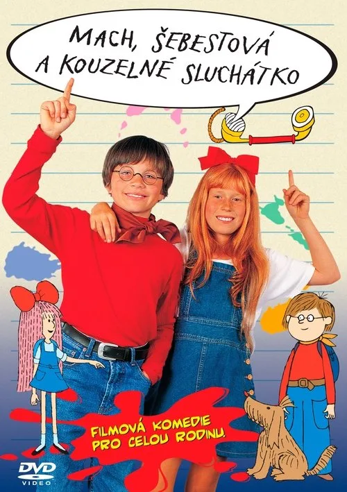 Max, Sally and the Magic Phone (2001) poster