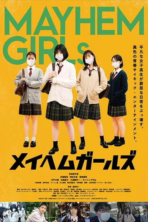 Mayhem Girls (2022) poster