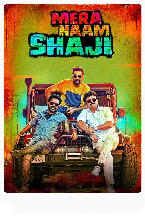 Mera Naam Shaji (2019) poster
