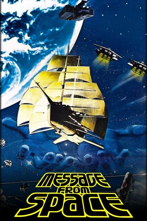 Message from Space (1978) poster