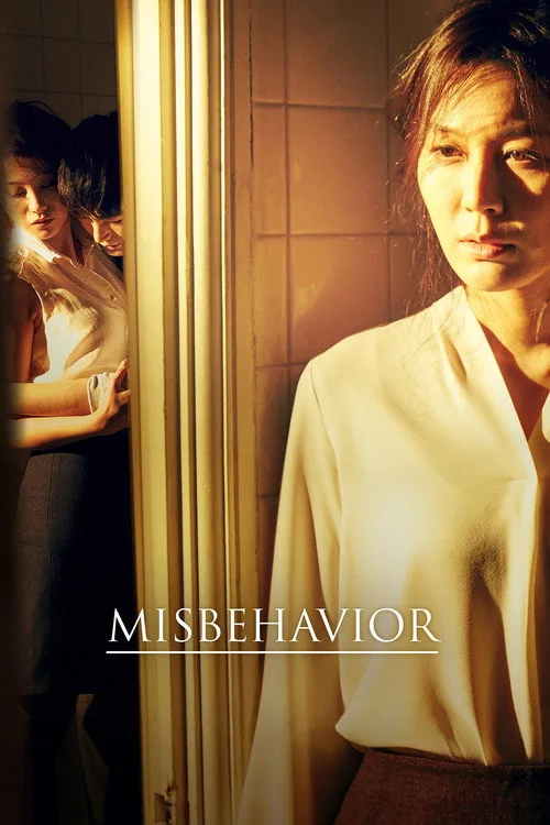 Misbehavior (2016) poster