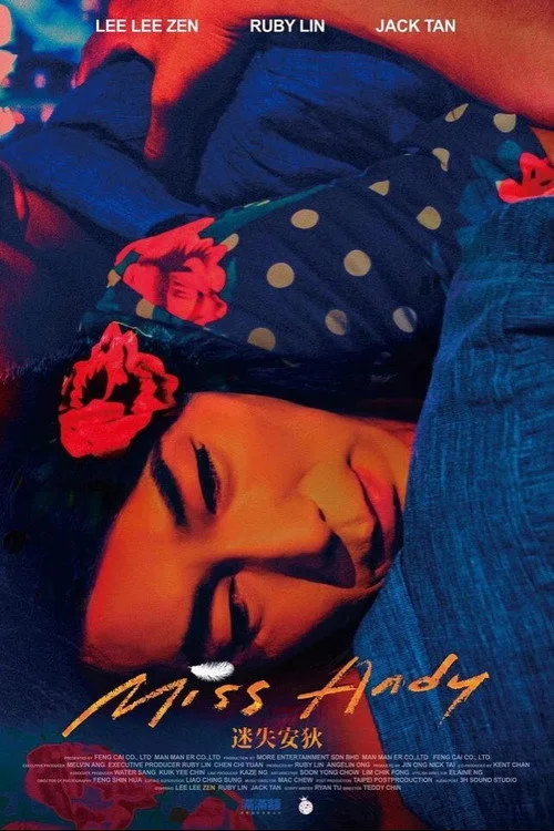 Miss Andy (2021) poster