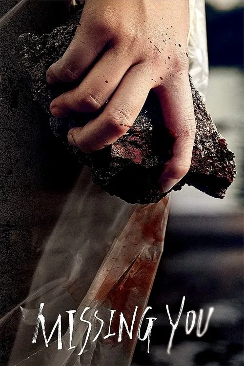 Missing You (2016) poster