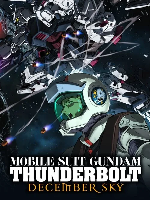 Mobile Suit Gundam Thunderbolt: December Sky (2016) poster