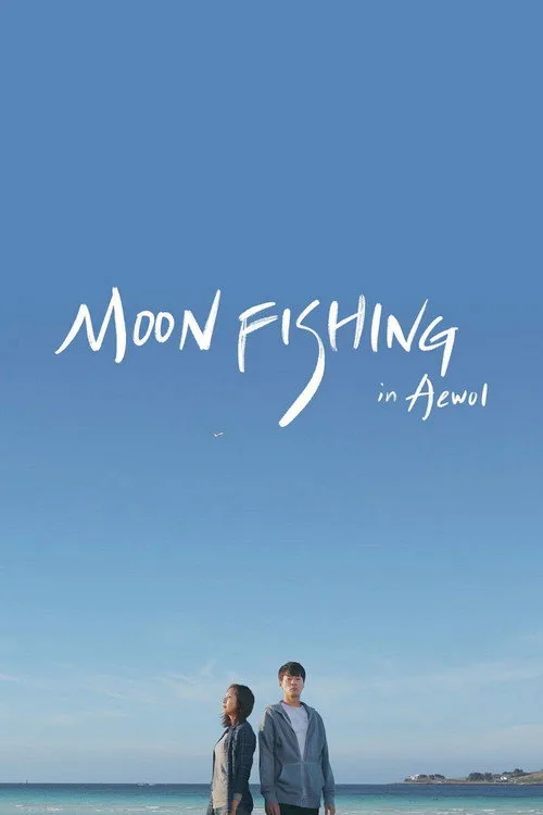 Moonfishing in Aewol (2019) poster