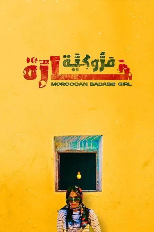 Moroccan Badass Girl (2023) poster