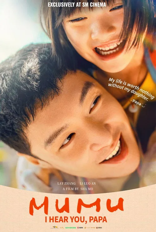 Mumu (2025) poster