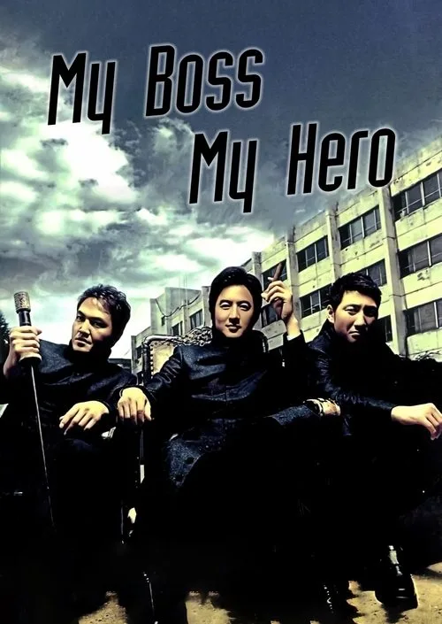 My Boss, My Hero (2001) poster