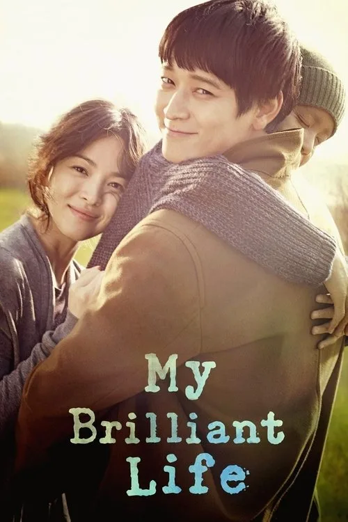 Watch My Brilliant Life (2014) online free - poster