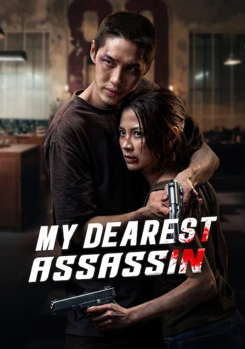 My Dearest Assassin (2026) poster